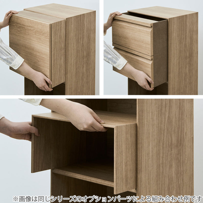 ボックスユニット 2段 組合せ家具 ブイティス 幅39.2cm