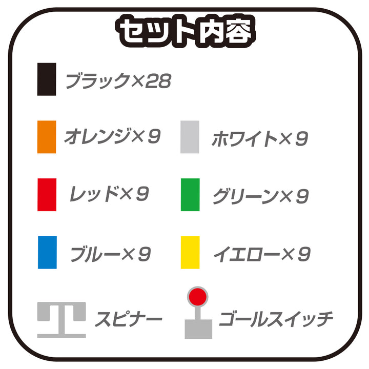 おもちゃ 本格ドミノ牌 -5