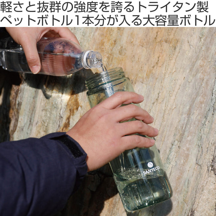 水筒 710ml SANTECO オーシャンビバレッジボトル 抗菌 常温 -3