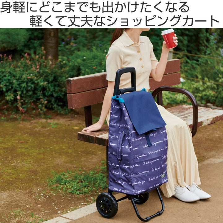 ショッピングカート cocoro タイポ カートセット -3