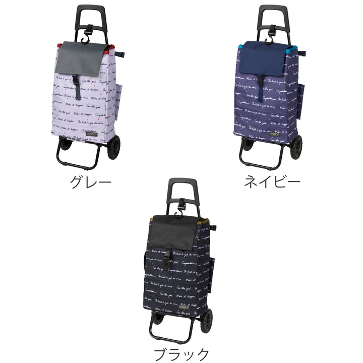 ショッピングカート cocoro タイポ カートセット -4