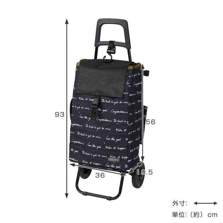 ショッピングカート cocoro タイポ カートセット -5