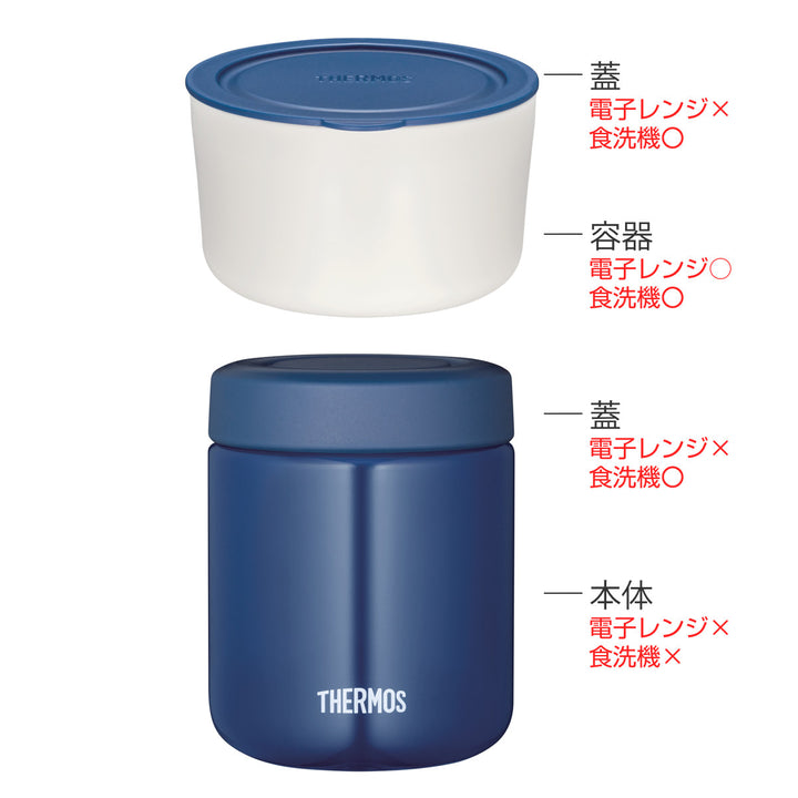 サーモス弁当箱保温550ml真空断熱スープランチセットJBY-551