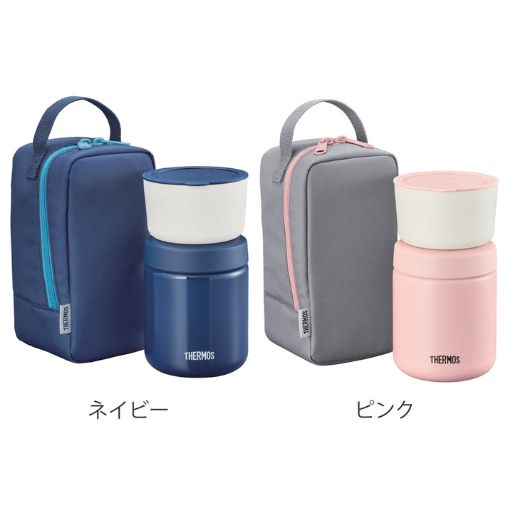 サーモス弁当箱保温550ml真空断熱スープランチセットJBY-551