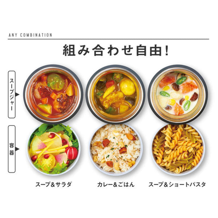 サーモス弁当箱保温550ml真空断熱スープランチセットJBY-551