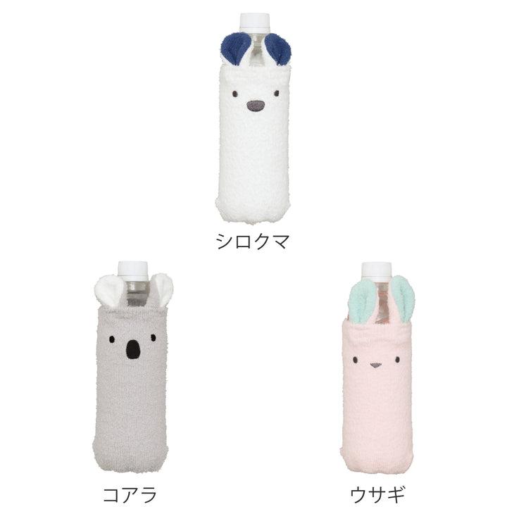 ボトルカバー carari アニマルボトルカバー 動物 -3