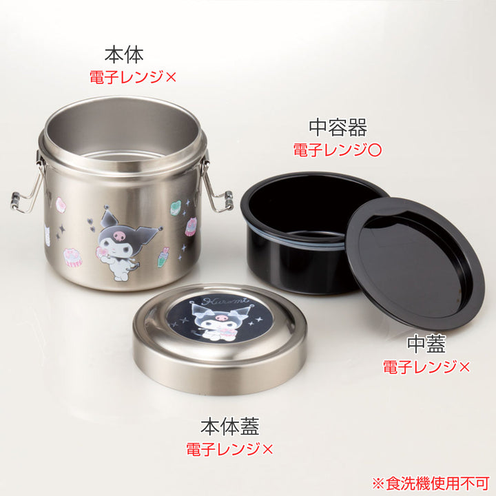 弁当箱 保温 丼 600ml 抗菌 真空ステンレス 保温弁当箱 キャラクター -4