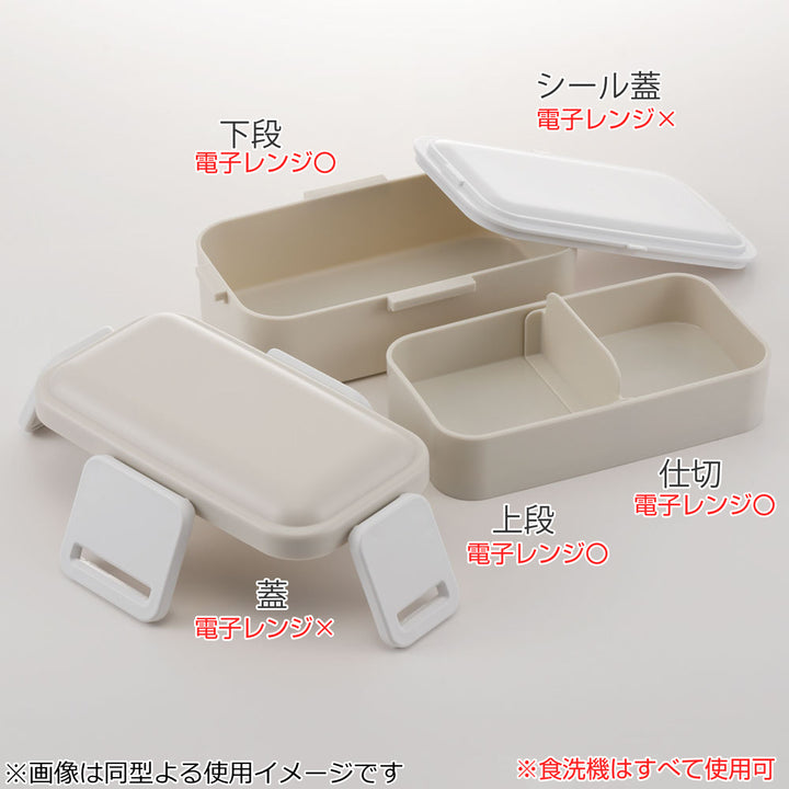 弁当箱 2段 600ml 抗菌 ふわっと リサラーソン キッチン -3
