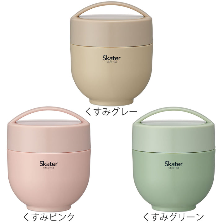 お弁当箱 540ml 超軽量保温丼 ランチジャー くすみカラー -3