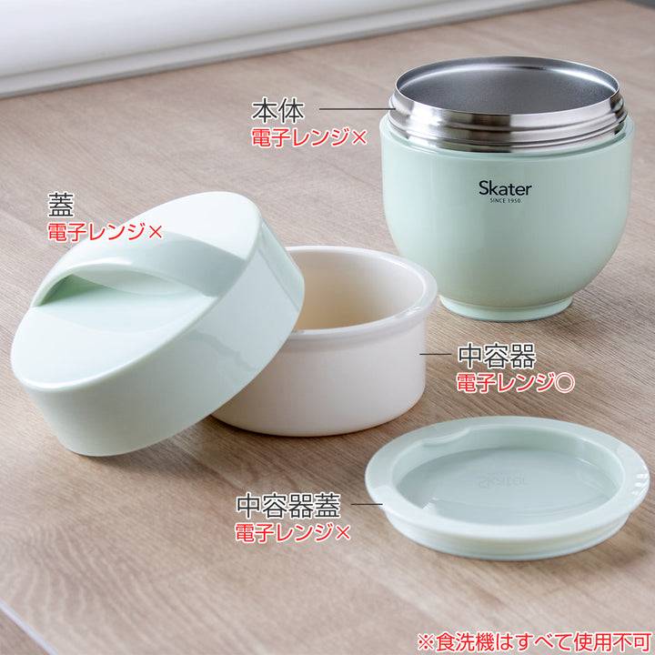 お弁当箱 540ml 超軽量保温丼 ランチジャー くすみカラー -4
