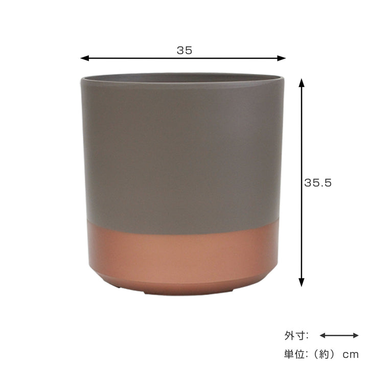 プランター FR円柱ツートーンタープ 直径35×高さ35.5cm -3