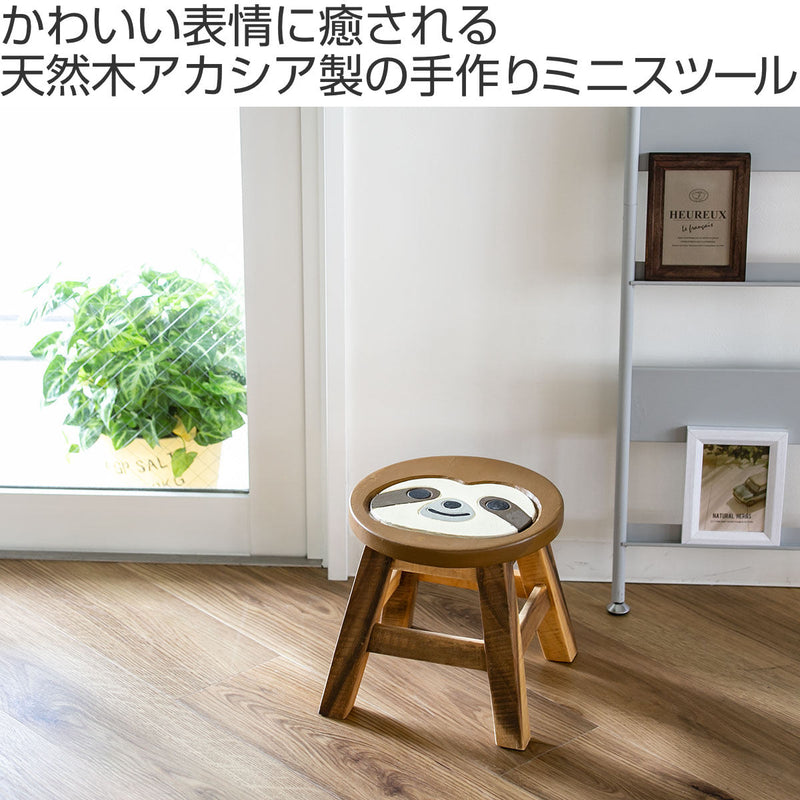 スツール ナマケモノ 木製 天然木 丸椅子 -3