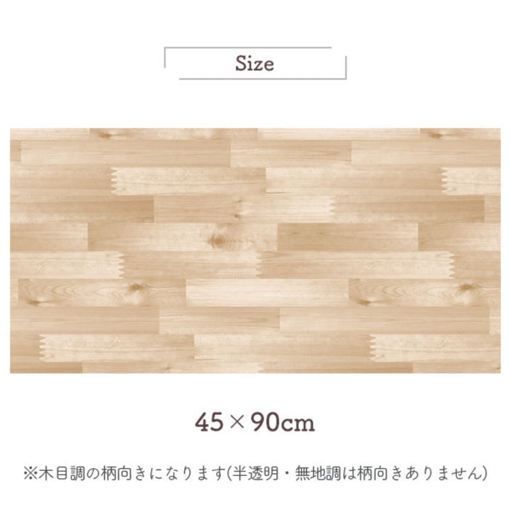 ツメ傷保護シート 45cm×90cm 貼ってはがせる -4