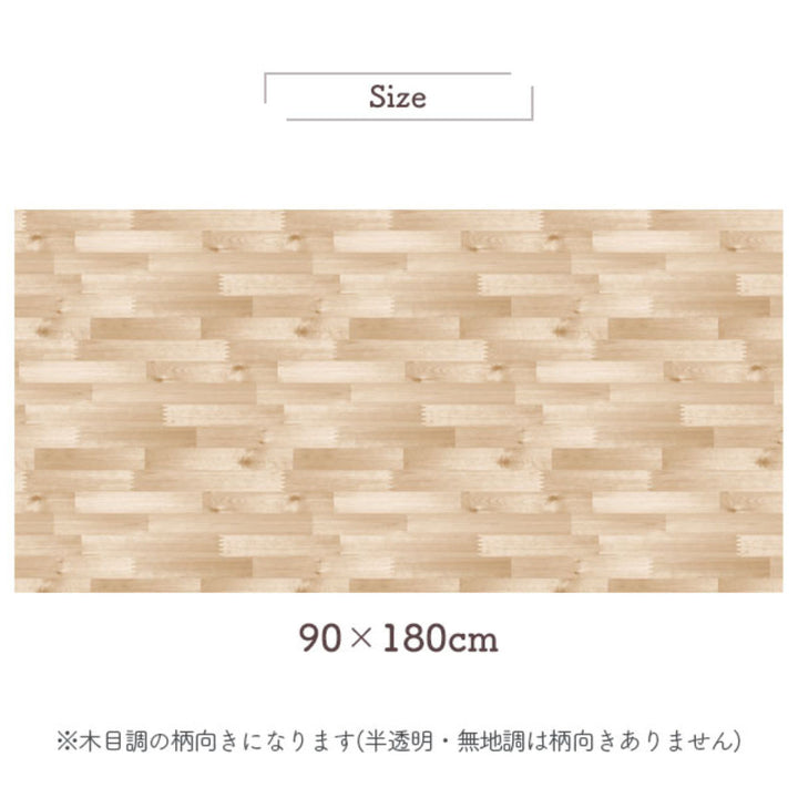 ツメ傷保護シート 90cm×180cm 貼ってはがせる -4