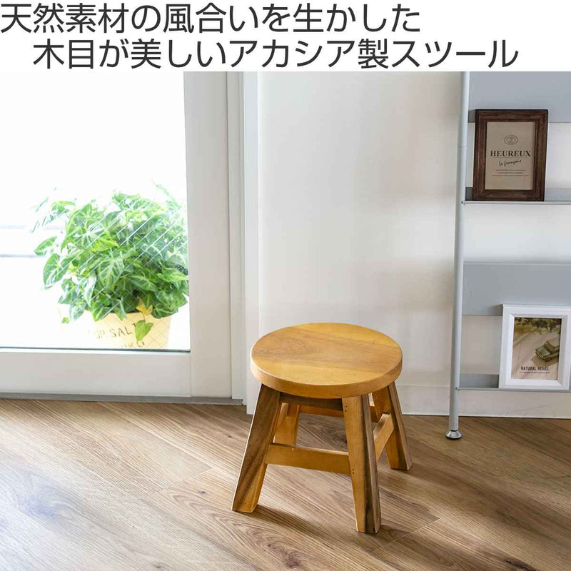 スツール プレーン 木製 天然木 丸椅子 -3