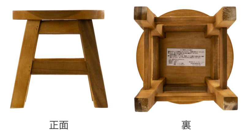 スツール プレーン 木製 天然木 丸椅子 -4