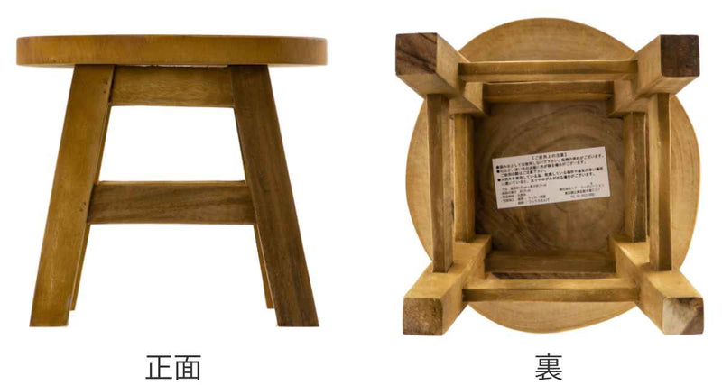 スツール 切り株 木製 天然木 丸椅子