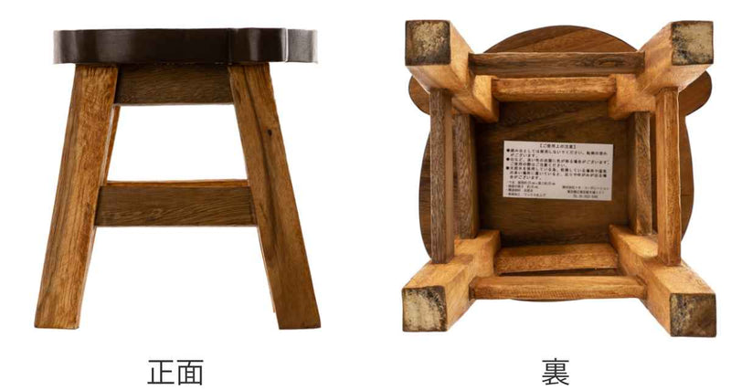 スツール クマ 木製 天然木 丸椅子 -4