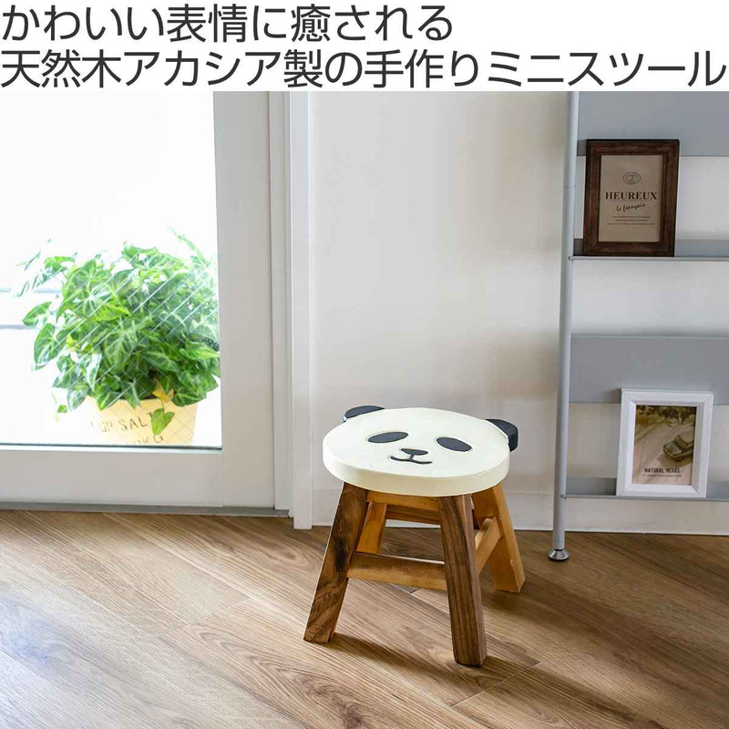 スツール パンダ 木製 天然木 丸椅子 -3