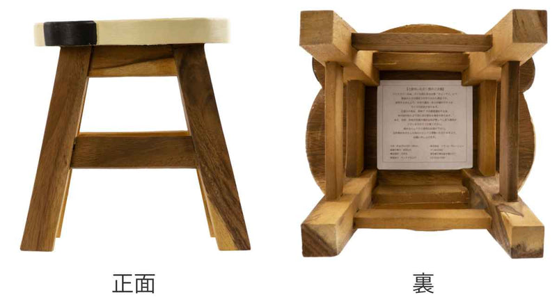 スツール パンダ 木製 天然木 丸椅子 -4