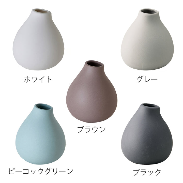 花瓶AYAフラワーベーススタンド陶器