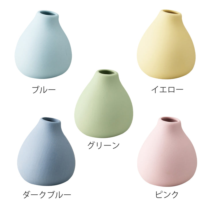 花瓶AYAフラワーベーススタンド陶器