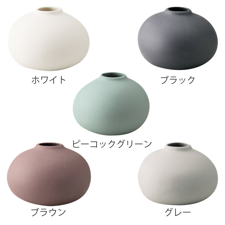 花瓶AYAフラワーベースラウンド陶器