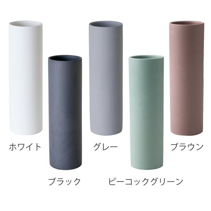 花瓶AYAフラワーベースロングS陶器