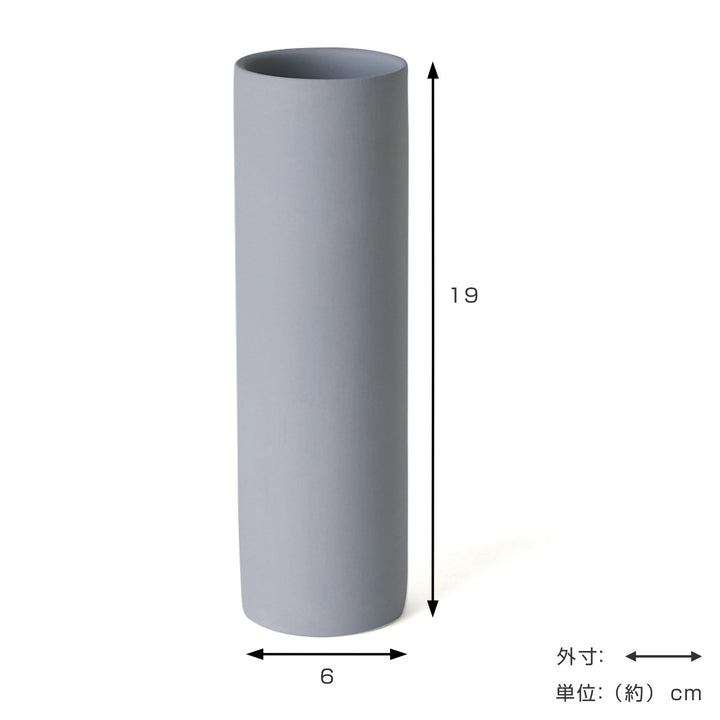 花瓶AYAフラワーベースロングS陶器