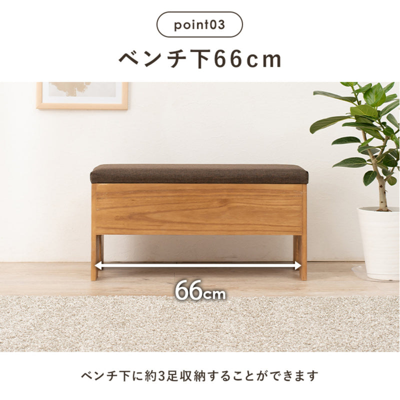 収納付きベンチ 幅70cm 完成品