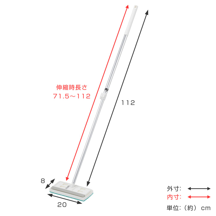 激落ちくん 玄関タイルブラシ 伸縮式 71.5～112cm 水切り付 S01058 -3