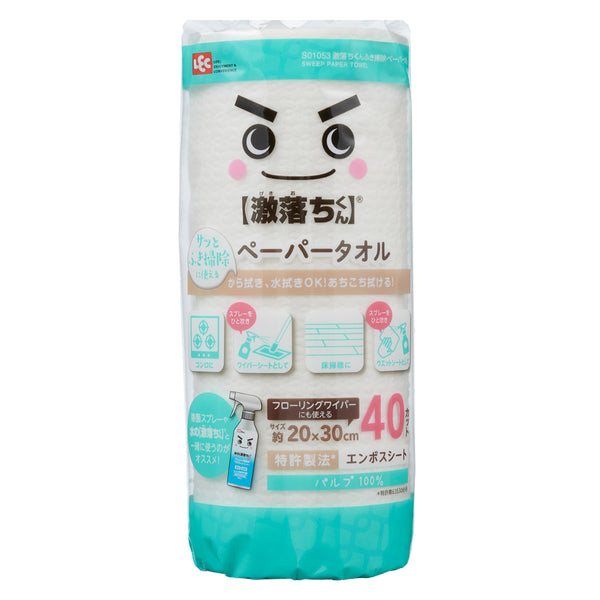 激落ちくん ふき掃除ペーパー大判 40枚カット -1