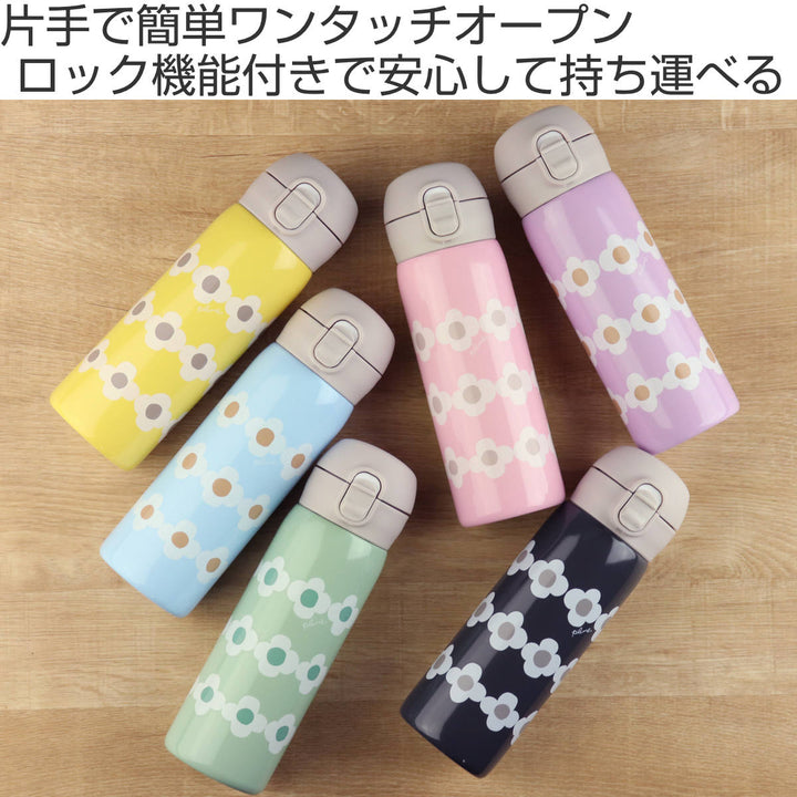 水筒マグ480mlPlune保冷保温ワンタッチマグボトル