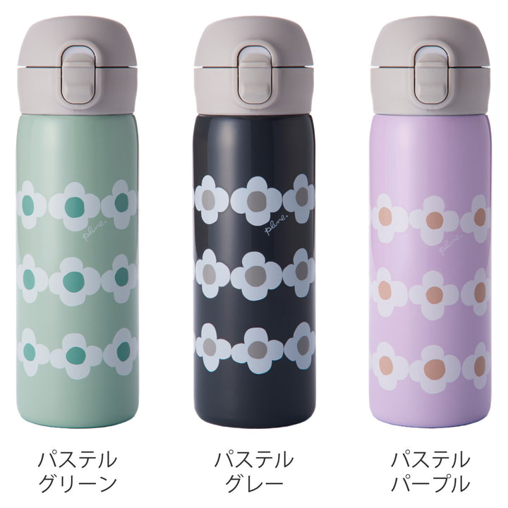 水筒マグ480mlPlune保冷保温ワンタッチマグボトル