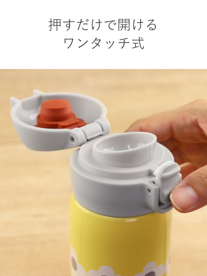 水筒マグ480mlPlune保冷保温ワンタッチマグボトル