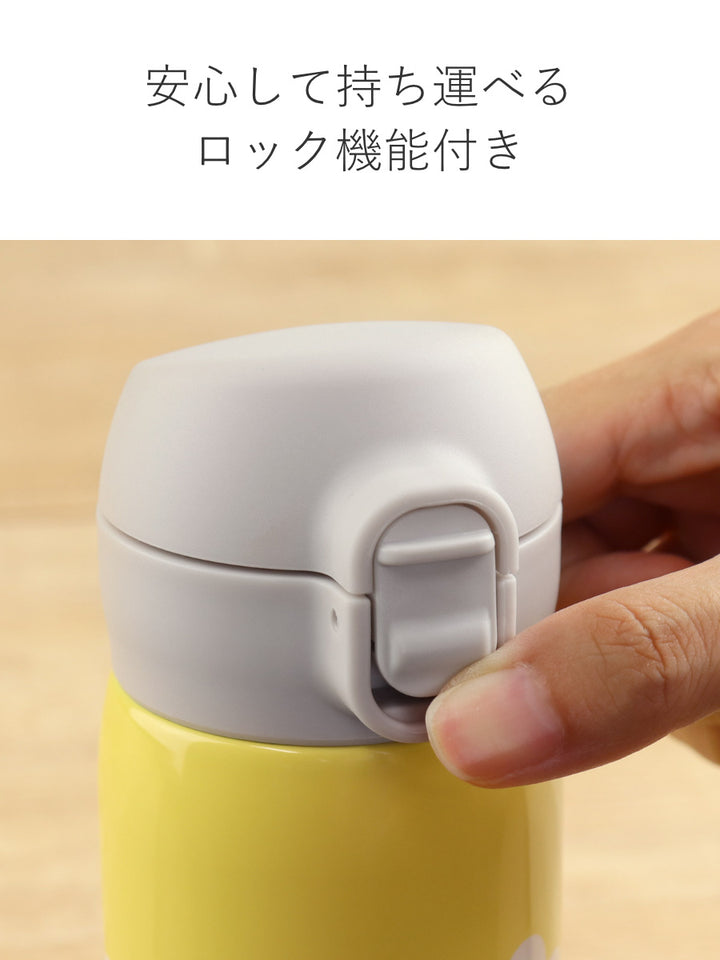 水筒マグ480mlPlune保冷保温ワンタッチマグボトル