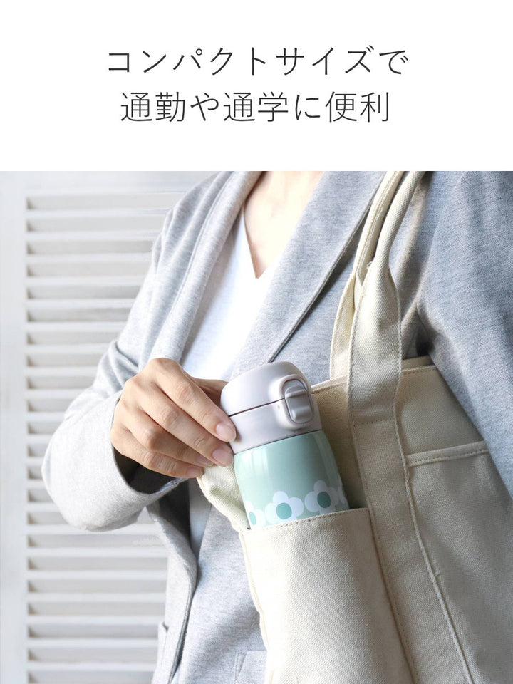 水筒マグ480mlPlune保冷保温ワンタッチマグボトル