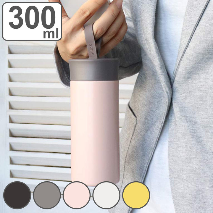 水筒マグ300ｍｌellipS保冷保温ステンレスマグボトル