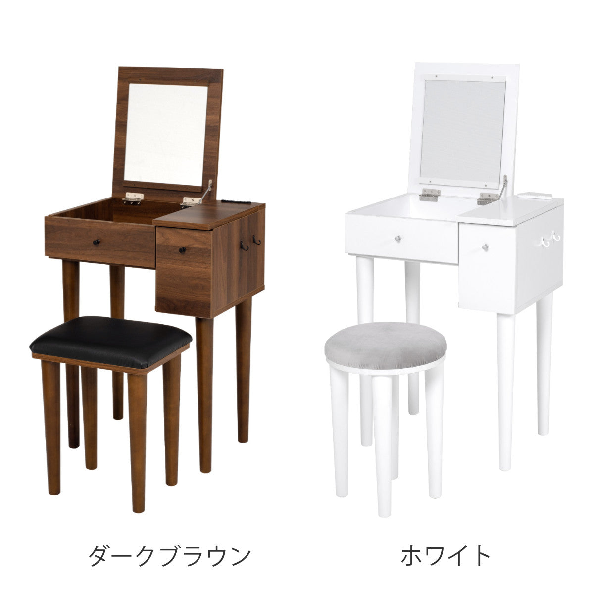 千葉市美浜区近隣配送無料/美品 2口コンセント付き姿見ドレッサー 