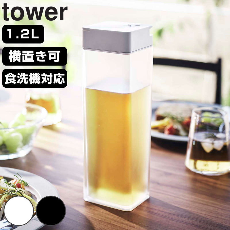 山崎実業tower倒して置ける冷水筒タワー