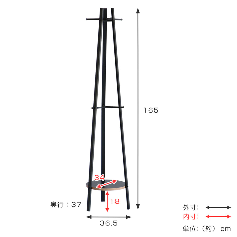 タワーハンガー スタイリッシュデザイン Dio9 高さ165cm -4