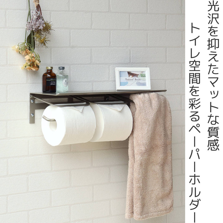 トイレットペーパーホルダー Abel ストックタイプ -3