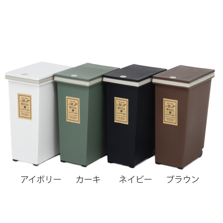 ゴミ箱 30L プッシュ式 ダストボックス アルフ -4