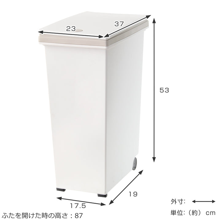 ゴミ箱 30L プッシュ式 ダストボックス アルフ -5