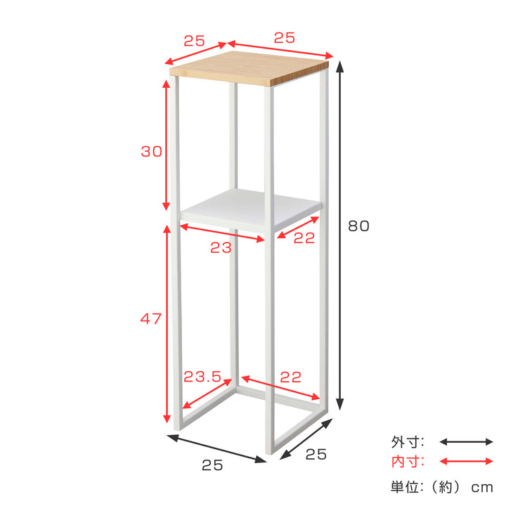 tower 加湿器スタンド -5