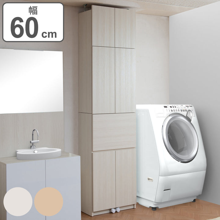 ランドリーチェスト 壁面薄型ランドリーラック デスクタイプ 突っ張り 幅60cm -2