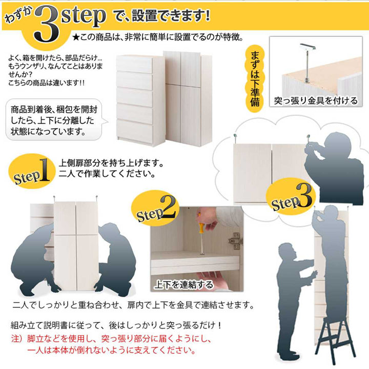 ランドリーチェスト 壁面薄型ランドリーラック デスクタイプ 突っ張り 幅60cm -16