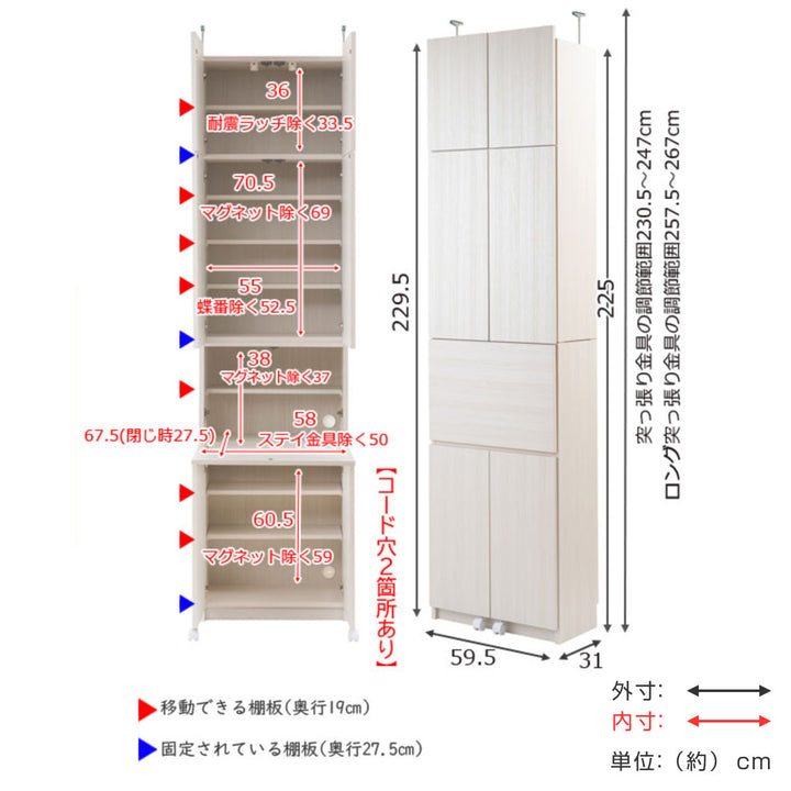 ランドリーチェスト 壁面薄型ランドリーラック デスクタイプ 突っ張り 幅60cm -5