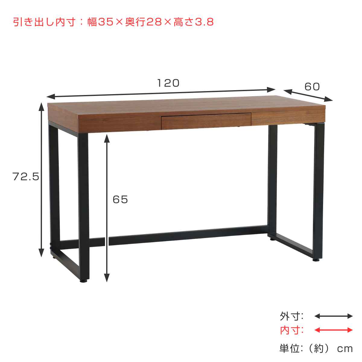 デスク ウォールナット 幅120cm 引き出し – ハウジー