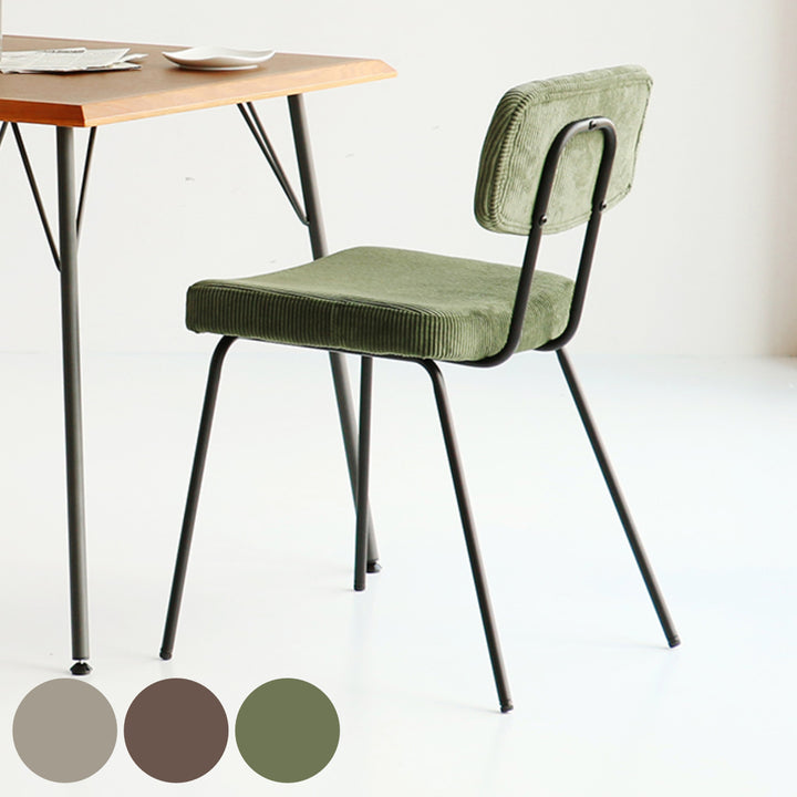 ダイニングチェア 座面高46cm RUMMY コーデュロイ -2